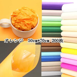  t 50cm*70cm 200 ԕ  bsO Mtg Ɩp bsOpi