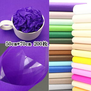  t50cm*70cm200 ԕ  bsO Mtg Ɩp bsOpi