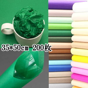  t35cm*50cm 200 ԕ  bsO Mtg Ɩp bsOpi