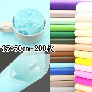  t35cm*50cm 200 ԕ  bsO Mtg Ɩp bsOpi