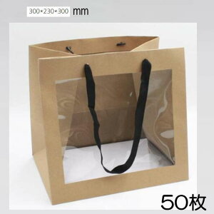 ԑ t[obO  Ɩp 50SET 񂰑 30cm*23cm*30cm ԕ  VbsOobO Vbv S  bsO n Ɩp  pi