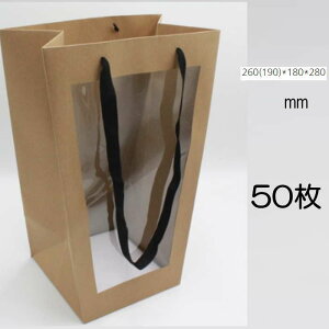 ԑ t[obO  Ɩp 50SET 񂰑 26cm`19cm()*18cm*28cm ԕ  VbsOobO Vbv S  bsO n Ɩp  pi