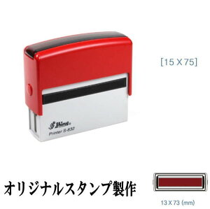 X^vCN X^v  IWi X^v X^vI[_[ ͂񂱐 IWiX^v 15mm×75mm OX^v XX^v 搶X^v X^v