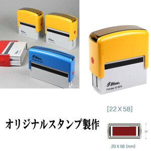 X^vCN X^v  IWi X^v X^vI[_[ ͂񂱐 IWiX^v 22mm×58mm OX^v XX^v 搶X^v X^v