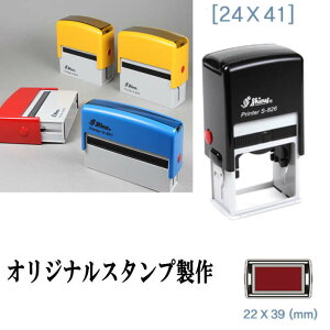 X^vCN X^v  IWi X^v X^vI[_[ ͂񂱐 IWiX^v 24mm×41mm OX^v XX^v 搶X^v X^v