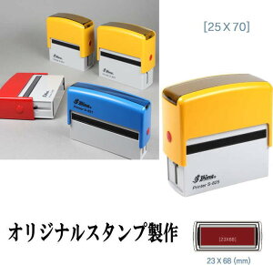 X^vCN X^v  IWi X^v X^vI[_[ ͂񂱐 IWiX^v 25mm×70mm OX^v XX^v 搶X^v X^v