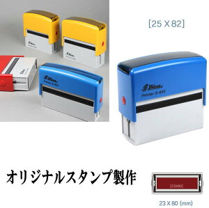 X^vCN X^v  IWi X^v X^vI[_[ ͂񂱐 IWiX^v 25mm×82mm OX^v XX^v 搶X^v X^v