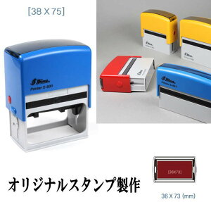 X^vCN X^v  IWi X^v X^vI[_[ ͂񂱐 IWiX^v 38mm×75mm OX^v XX^v 搶X^v X^v