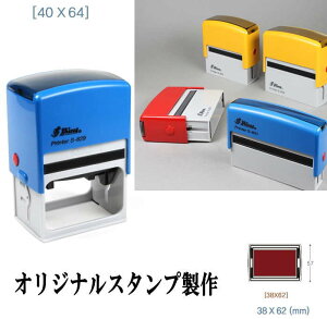 X^vCN X^v  IWi X^v X^vI[_[ ͂񂱐 IWiX^v 40mm×64mm OX^v XX^v 搶X^v X^v