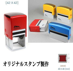 X^vCN X^v  IWi X^v X^vI[_[ ͂񂱐 IWiX^v 42mm×42mm OX^v XX^v 搶X^v X^v