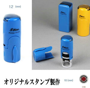 X^v ~^ CN X^v  IWi X^v X^vI[_[ ͂񂱐 IWiX^v 12mm OX^v XX^v 搶X^v X^v