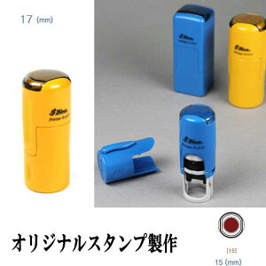 X^v ~^ CN X^v  IWi X^v X^vI[_[ ͂񂱐 IWiX^v 17mm OX^v XX^v 搶X^v X^v