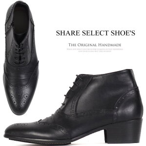 ウイングチップサイドジップチャッカブーツ 1色 ハンドメイドブーツ 本革ビジネスブーツ