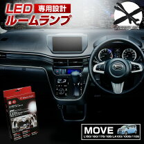 楽天市場】ムーヴカスタム l175s パーツの通販