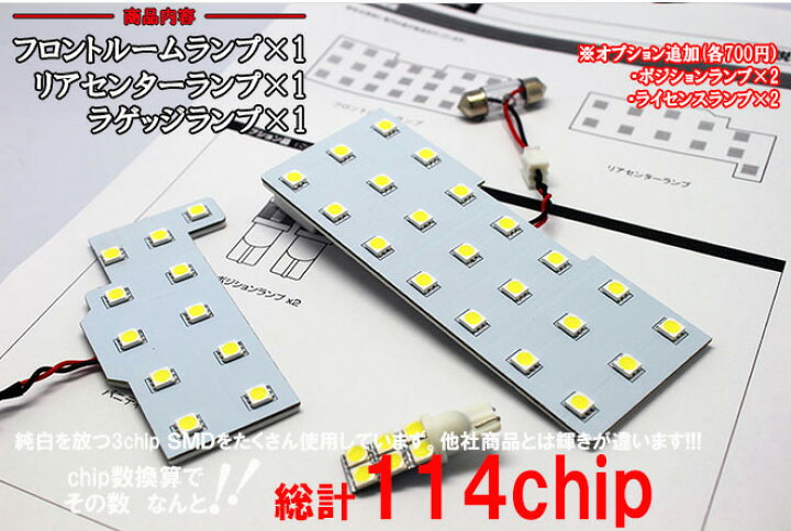 楽天市場】スペーシア カスタム MK32S MK42S MK53S フレア ワゴン LED ルームランプ セット 室内灯 ライト ランプ カスタム パーツ アクセサリー 明るい 1年保証 スズキ : シェアスタイル LED HID の老舗 楽天市場】スペーシア カスタム MK32S MK42S MK53S フレア ワゴン LED ルームランプ セット 室内灯 ライト ランプ カスタム パーツ アクセサリー 明るい 1年保証 スズキ : シェアスタイル LED HID の老舗