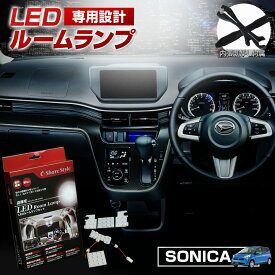 楽天市場 ダイハツ ソニカ パーツ 車用品 バイク用品 の通販