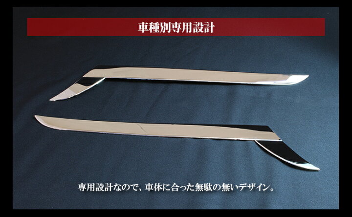 楽天市場】[最大P33倍] アルファード ヴェルファイア 30系 前期 後期 
