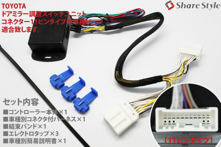 楽天市場】[20%OFFクーポン] トヨタ エスティマ 50系 ノア／ヴォクシー 