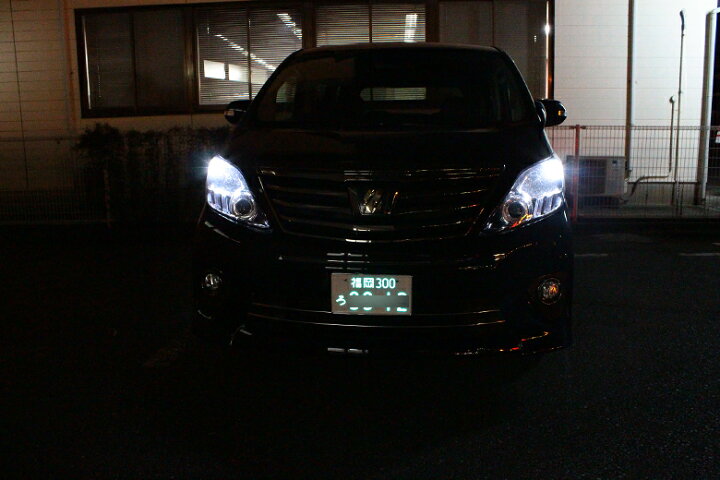 楽天市場 楽天スーパーsale開催中 11日01 59まで 字光式 Led ナンバープレート フロント リア 1枚売り 極薄8mm 12v車 光学式elシートより明るい 字光 ナンバー Led ナンバープレート パーツ アクセサリー カスタムパーツ ドレスアップ Pt05 シェアスタイル Led