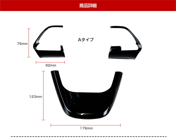 楽天市場】[20%OFF] プリウス 50系 前期 ステアリング スイッチパネル  