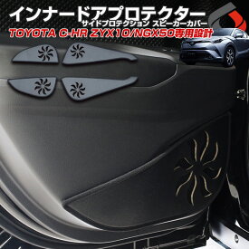 楽天市場 靴 汚れ防止 車用品 バイク用品 の通販