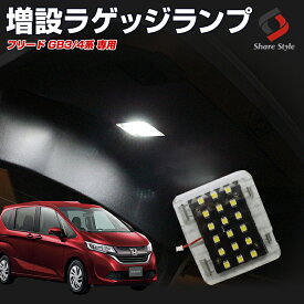 楽天市場 フリード Gb3 内装パーツ パーツ 車用品 車用品 バイク用品の通販