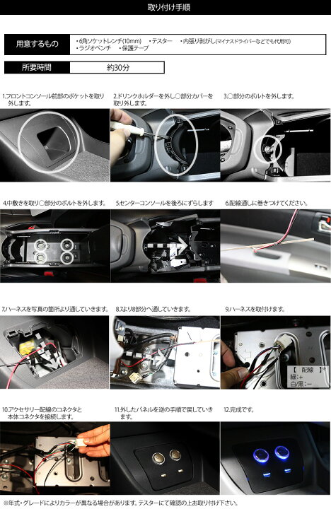楽天市場】[最大P31倍] プリウス 30系 前期 後期 シガーソケット増設用 