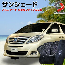 楽天市場 サンシェード 車 リアの通販