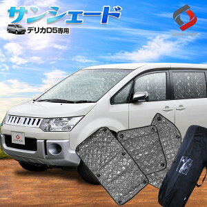 車 サンシェード サイド メッシュの人気商品 通販 価格比較 価格 Com