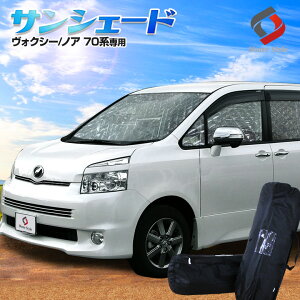 車用サンシェード 日よけ用品 ひよけ シェードの人気商品 通販 価格比較 価格 Com