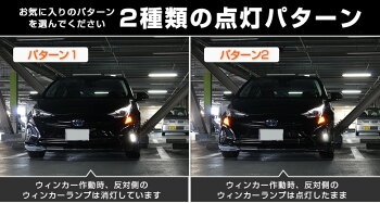 ウィンカーポジションキット汎用ウインカーをポジション化して高級車のような光り方にスイッチでONOFF可能だから車検対策もバッチリ