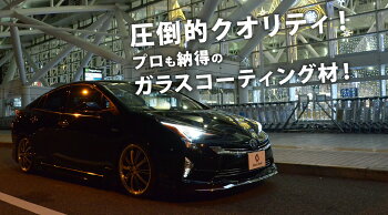 圧倒的クオリティ