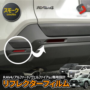 車 ボディ シール その他のカー用品の人気商品 通販 価格比較 価格 Com