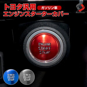 [At^[SALE] g^ K\ ėp GWX^[^[Jo[ 1p vbVX^[gJo[ X^[g{^ A~ Jo[ RAV4 nA[80n hN[U[vh J70n C-HR [afs]