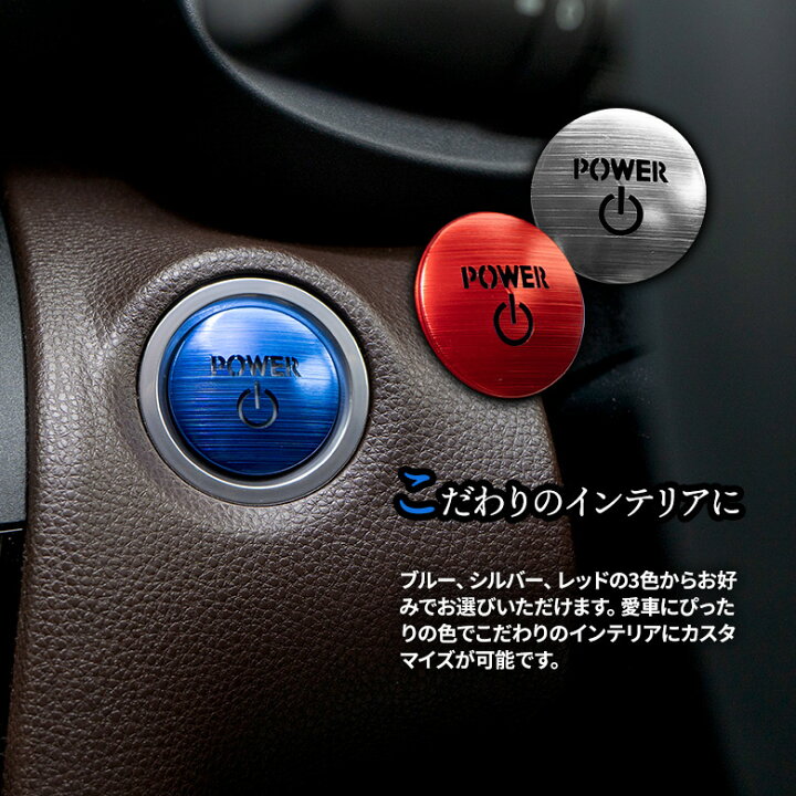 楽天市場 楽天スーパーsale トヨタ ハイブリッド車 Hybrid 汎用 エンジンスターターカバー 1p プッシュスタートカバー スタートボタン アルミ カバー Rav4 ハリアー80系 ランドクルーザープラド カムリ70系 C Hr シェアスタイル Led Hid の老舗