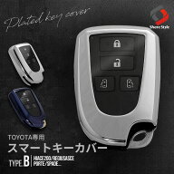 [10%OFF] トヨタ車 Bタイプ キーケース Bタイプ キーカバー スマートキー 傷防止 汚れ防止 TPU ハイエー…