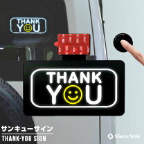 led サイン ボード パトカー 電光 掲示板 楽天市場 電光掲示板 車用品 