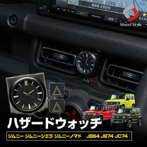 楽天市場】ジムニー アナログ時計の通販