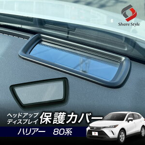 [őP33{] nA[ 80n wbhAbvfBXvCیJo[ یJo[ HUD Jo[ h ho LYh~ h~ JX^  ANZT[ ȒP AXUH8# MXUA8# Head Up Display g^ TOYOTA
