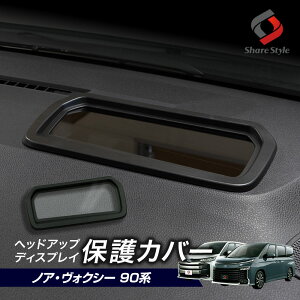 mA HNV[ 90n wbhAbvfBXvCیJo[ HUD Jo[ h ho LYh~ h~ ȒP JX^  ANZT[ ZWR9#W MZRA9#W Head Up Display g^ TOYOTA