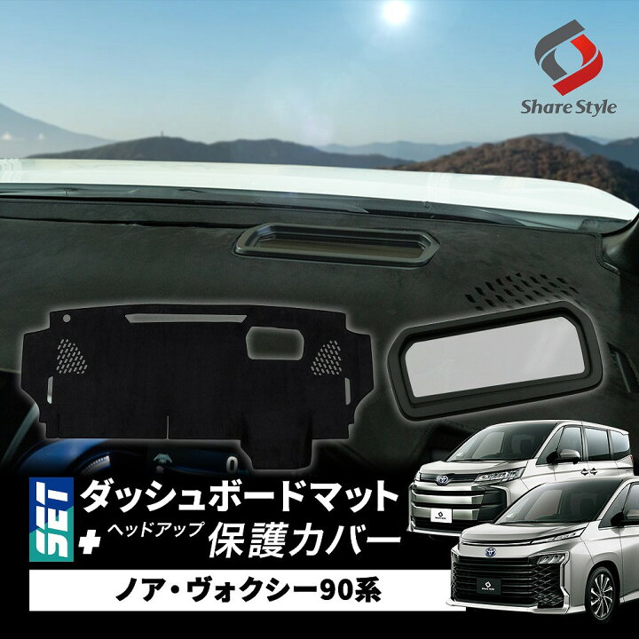 楽天市場】【予約販売 8月上旬入荷予定】 【セット商品】 ノア 