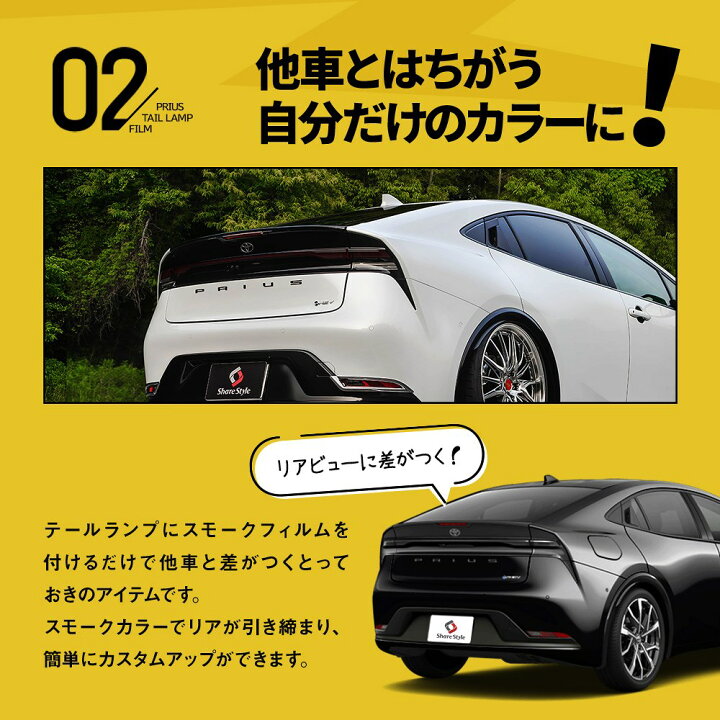 楽天市場】[月初20%OFF] カット済み プリウス 60系 テールランプ  