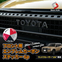 楽天市場】トヨタ ランドクルーザー パーツ（ステッカー・デカール 