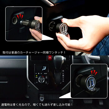 緊急脱出用シガーUSB充電器