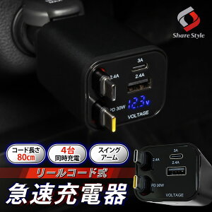ėp [R[h }[d PD USB TypeA TypeC P[u2{ 80cm dv@\t DC12V 24V Ή 4|[g  30W 3A 2.4A  NCbN J[`[W[ VK[\Pbg px  