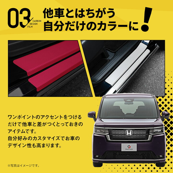 楽天市場】[20%OFFクーポン] カット済み ステップワゴン RP6 RP7 RP8 