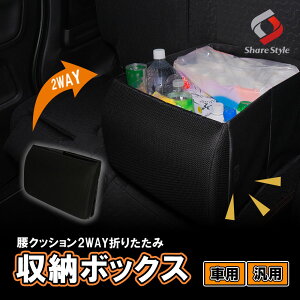 [�ő�P34�{] 2WAY ���N�b�V���� �܂肽���� ���[ �{�b�N�X �V�[�g ���|�P�b�g�� 30L �� �P�[�X �����h�~ �ԓ� ���[ �ו����� �^�]�� ����� �㕔���� �������� �J�[�p�i �֗��O�b�Y �ėp