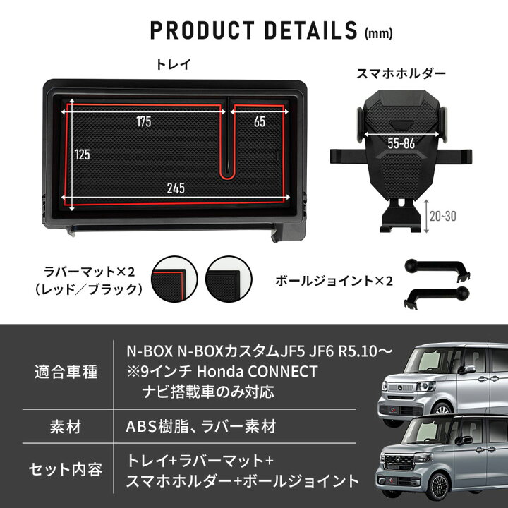 楽天市場】【予約販売 4月下旬入荷予定】 N-BOX N-BOXカスタム JF5 JF6 