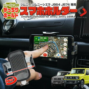 [őP33{] Wj[ Wj[VG X}zz_[ _~[{g Zp gуz_[ 360x] ԍڃz_  CeA J[{ XYL JB64 JB74 JIMNY SIERRA