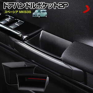ドア ホルダーの人気商品 通販 価格比較 価格 Com